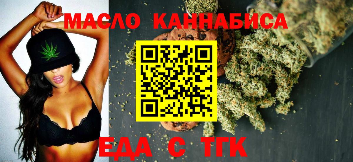 Михайловка  Canna-Cookies марихуана  Вход с VPN 