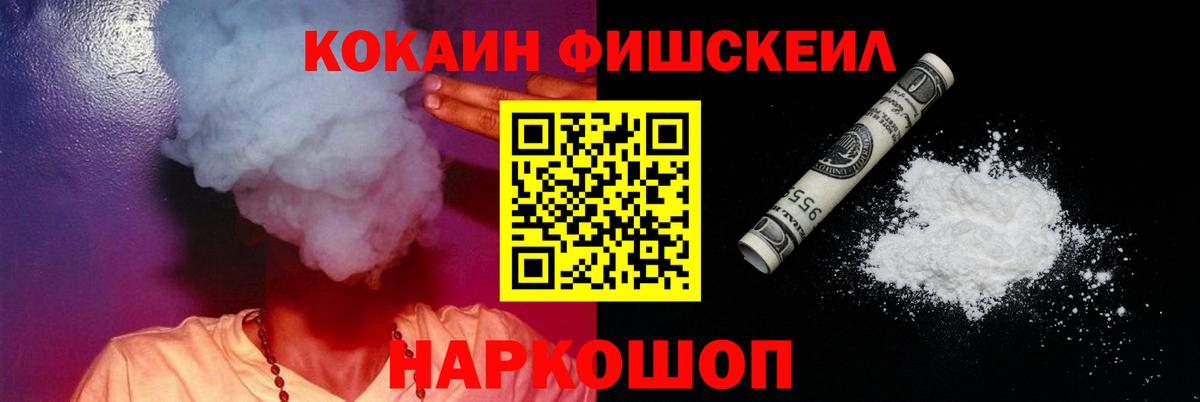 COCAIN Columbia Михайловка