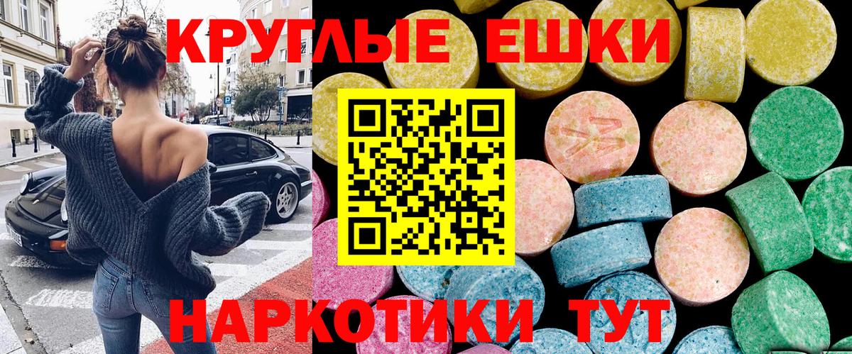 Михайловка  ЭКСТАЗИ Cube  Экстази TESLA  Вход с VPN 
