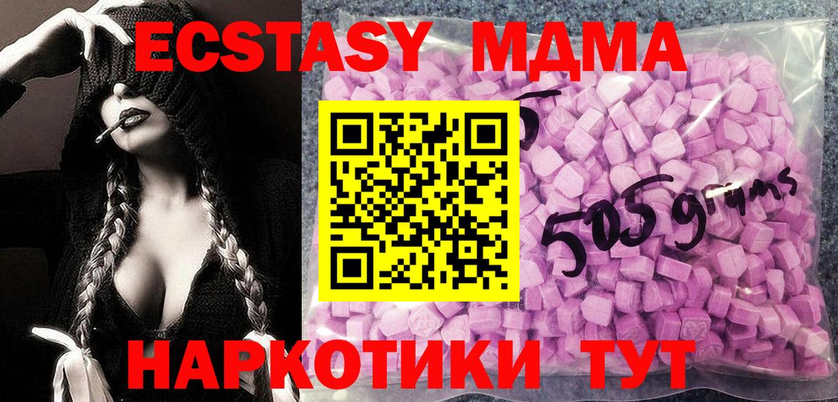 Экстази  Гашиш  МЕТАМФЕТАМИН  Михайловка  Мефедрон  Вход с VPN  Меф   Гашиш  КОКАИН 