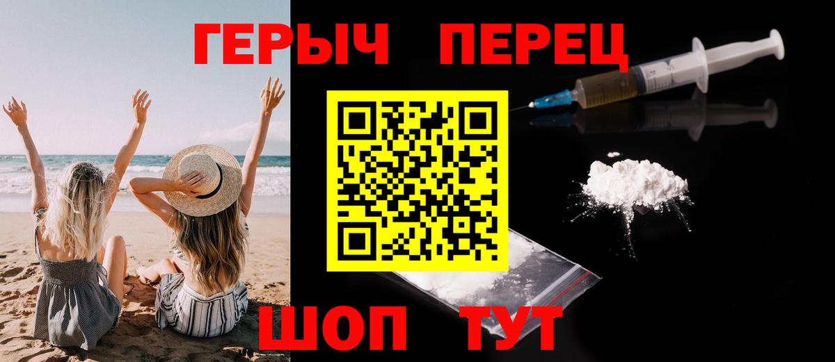 Михайловка  ГЕРОИН Афган  Вход с VPN 
