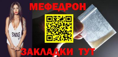 стафф Ярцево