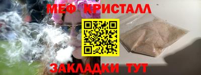 альфа пвп Янаул