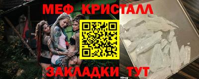 альфа пвп Янаул