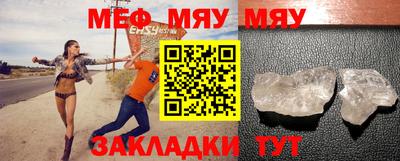 альфа пвп Янаул