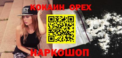 стафф Ярцево