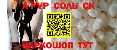 стафф Ярцево