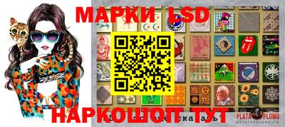 стафф Ярцево