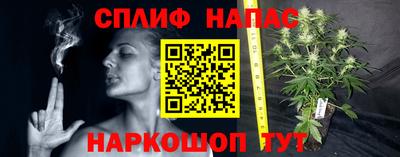альфа пвп Янаул