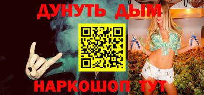 стафф Ярцево