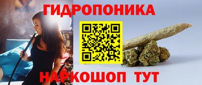 стафф Ярцево