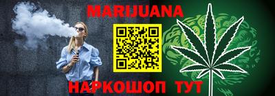 стафф Ярцево