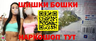 стафф Ярцево