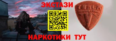 альфа пвп Янаул
