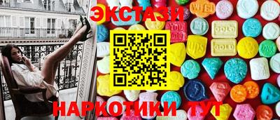 стафф Ярцево