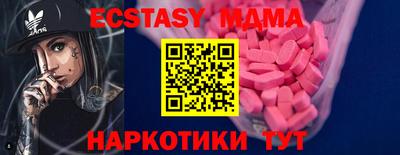 стафф Ярцево