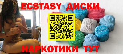 стафф Ярцево