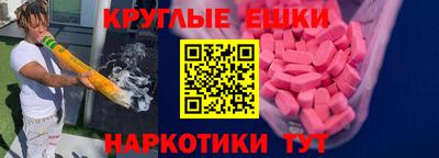 стафф Ярцево