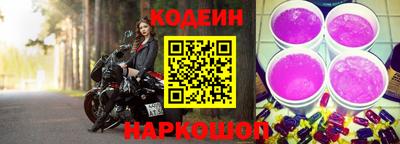 стафф Ярцево