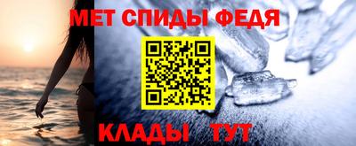 альфа пвп Янаул