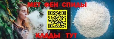 альфа пвп Янаул