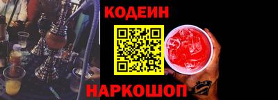 стафф Ярцево