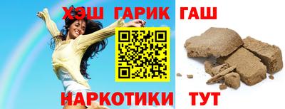 стафф Ярцево