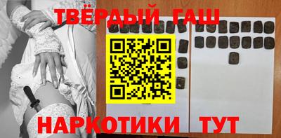 альфа пвп Янаул