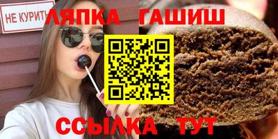стафф Ярцево