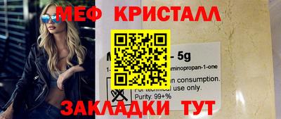 альфа пвп Янаул