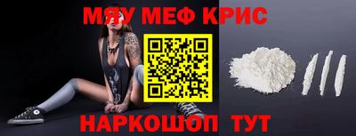 альфа пвп Янаул