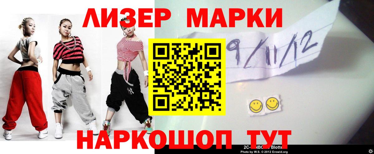 Михайловка  ЛСД экстази кислота  Вход с VPN 