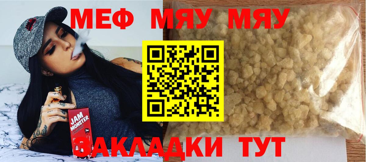 АМФЕТАМИН Михайловка