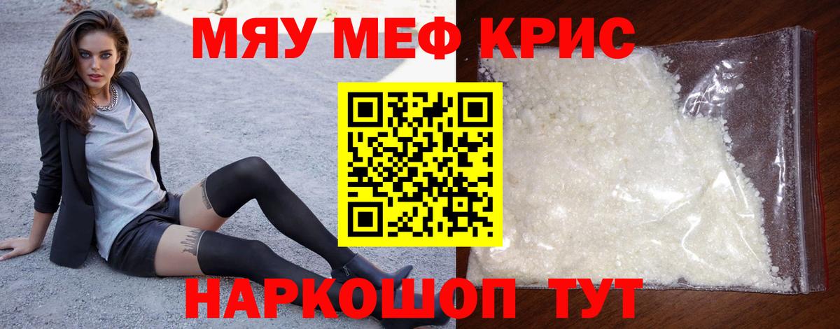 МЕФ VHQ  Вход с VPN  Меф  Михайловка 