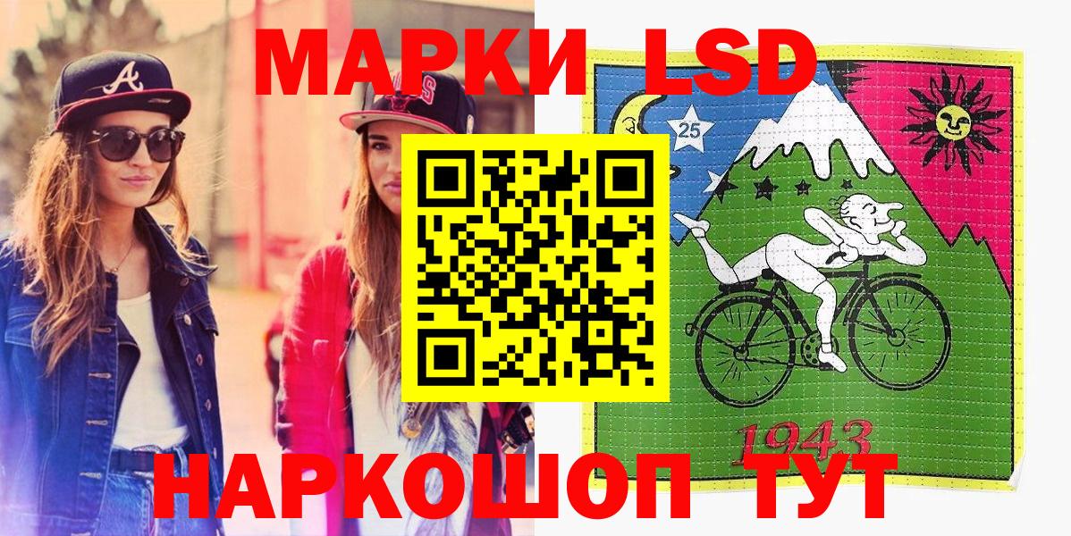 Марки N-bome 1,5мг  Марки N-bome 1,5мг  Вход с VPN  Михайловка 
