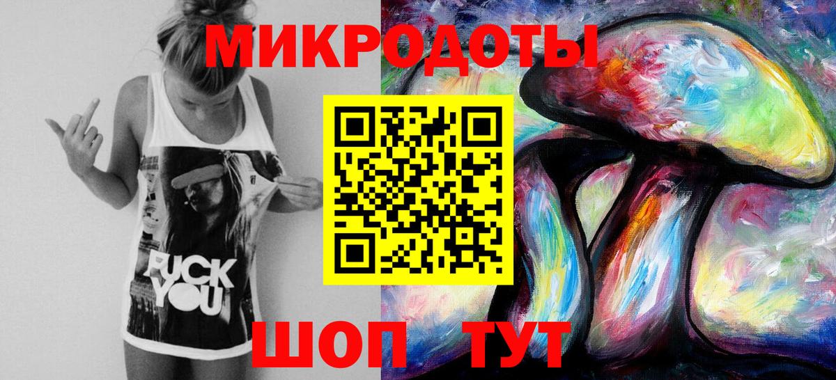 Галлюциногенные грибы Magic Shrooms Михайловка