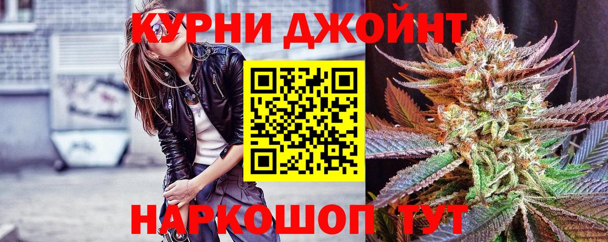 Михайловка  Каннабис AK-47  Вход с VPN  Бошки марихуана ГИДРОПОН 