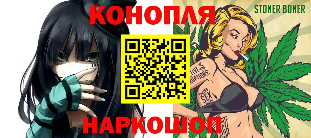 Бошки Шишки OG Kush Михайловка